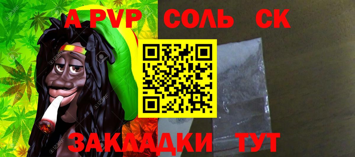 A PVP СК Мурино