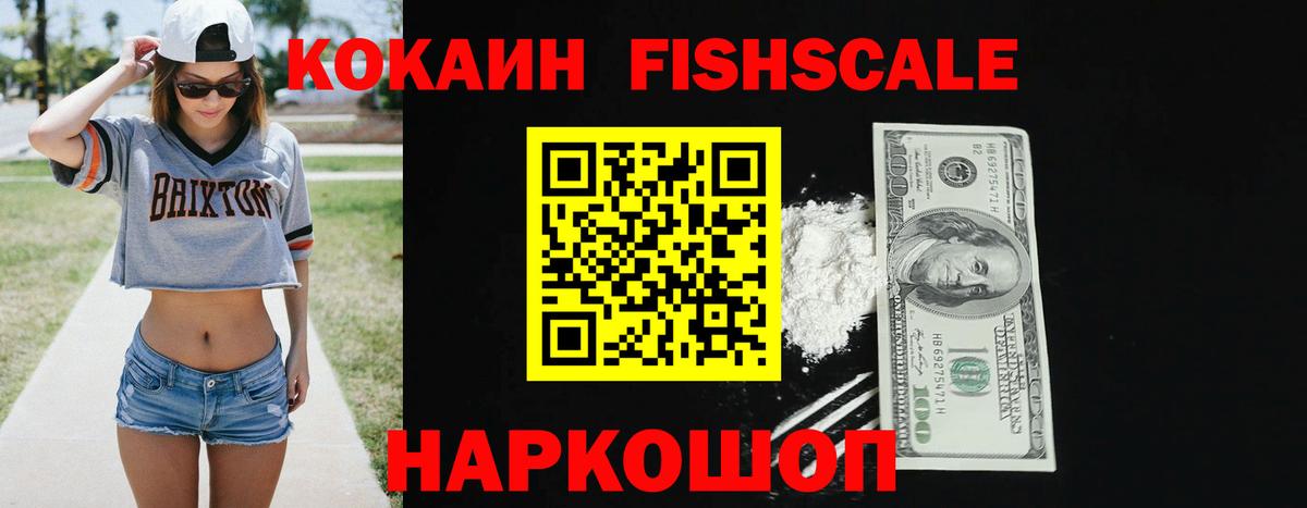 COCAIN Эквадор Мурино