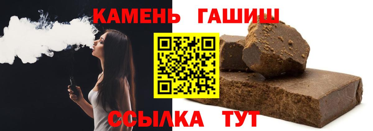 ГАШИШ VHQ Мурино