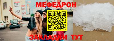 кокаин Тулун