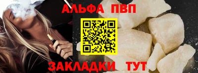 apvp Усть-Джегута