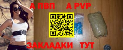 альфа пвп VHQ Туймазы