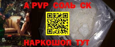 прущие грибы Тула
