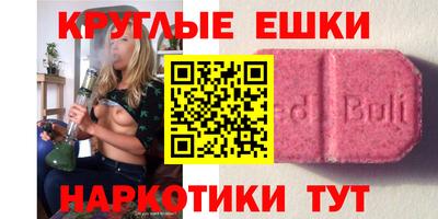 кокаин Тулун
