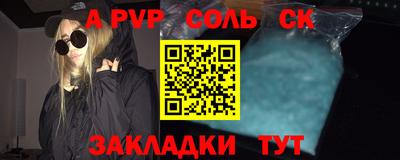 кокаин Тулун