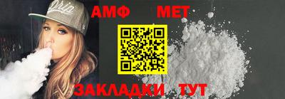 мет Усть-Илимск
