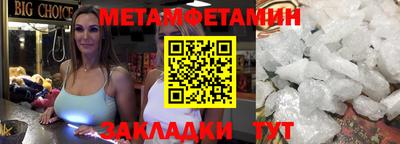 мет Усть-Илимск