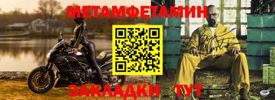 экстази Уссурийск