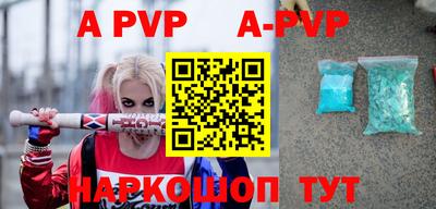 альфа пвп VHQ Туймазы