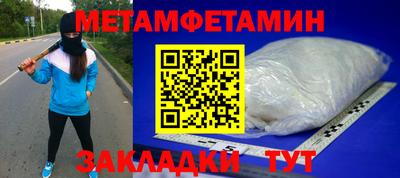 прущие грибы Тула