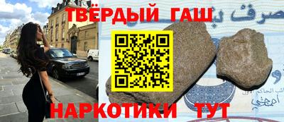 кокаин Тулун