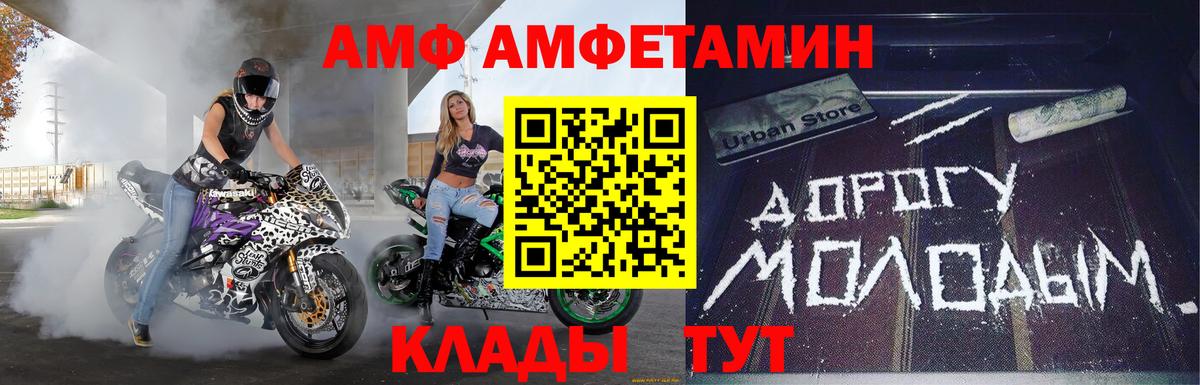 Мурино  МЕТАМФЕТАМИН мет  Метамфетамин  Вход с VPN 