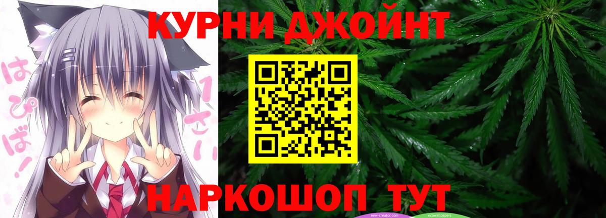 ГАШ  Вход с VPN  Купить наркотики цена  Мурино  ГАШ  МЕТАМФЕТАМИН  Мефедрон   Кокаин  Канабис 