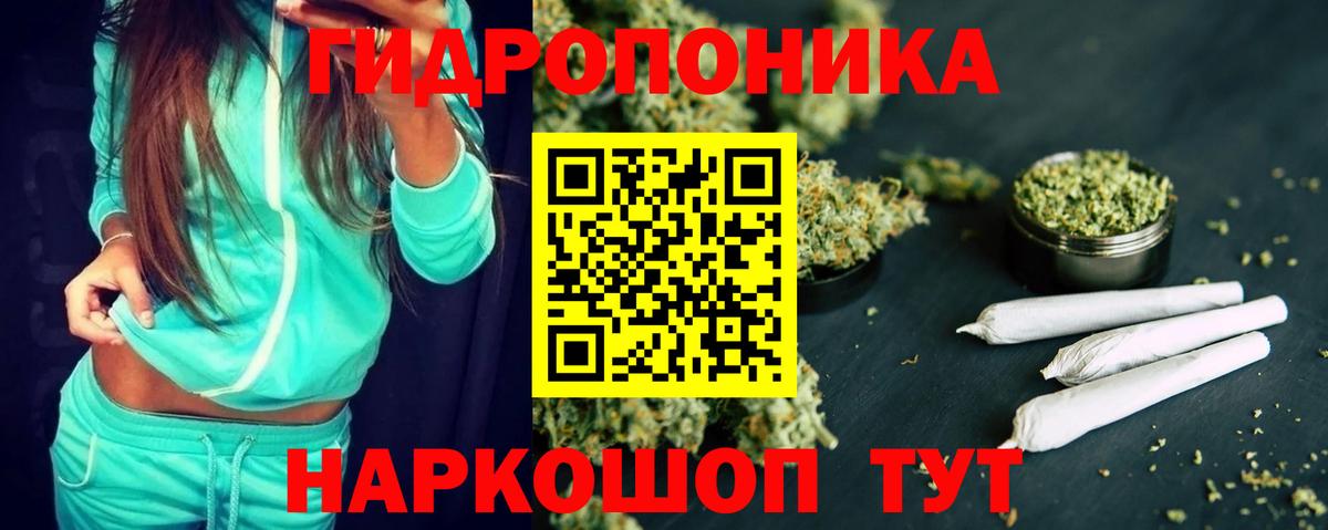 Бошки марихуана сатива  Бошки Шишки Amnesia  Мурино  Бошки марихуана LSD WEED  Вход с VPN 